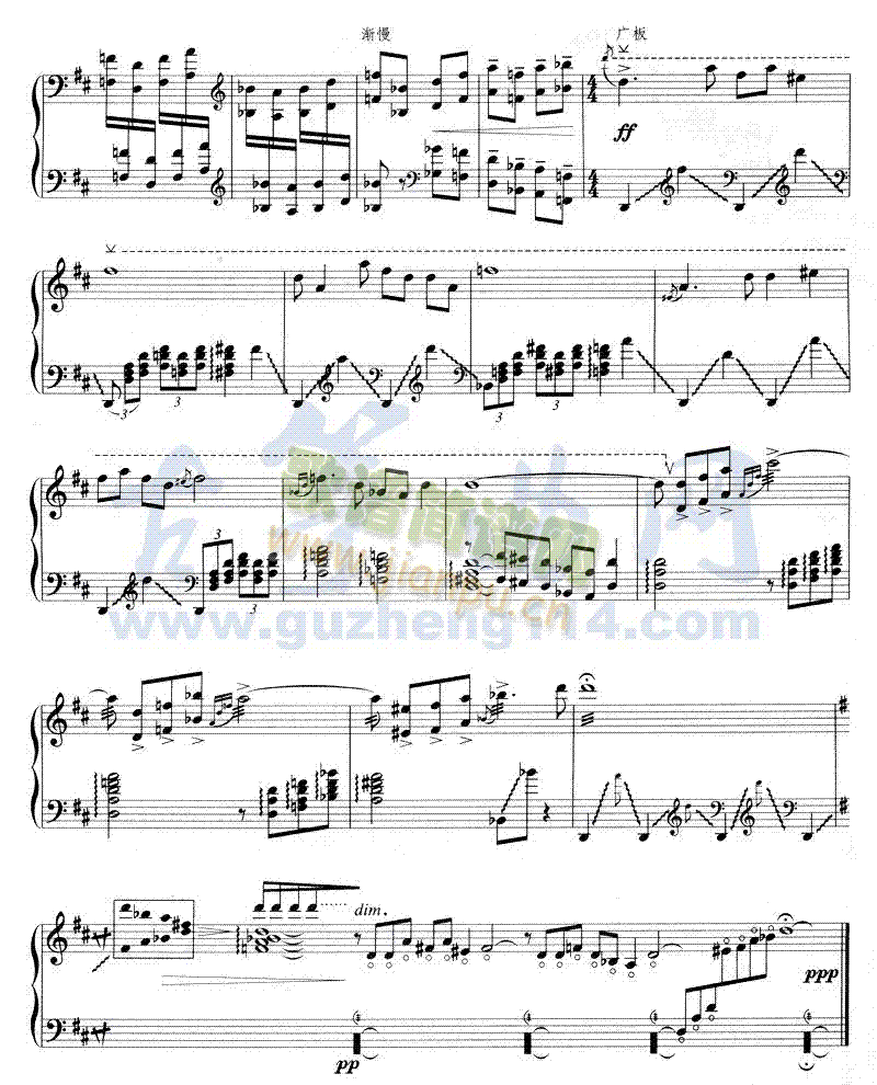 幻想曲9