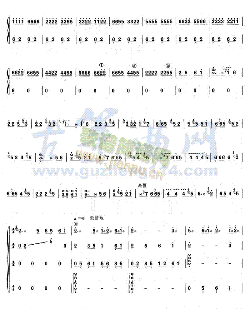 绣金匾随想曲3