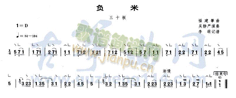负米1