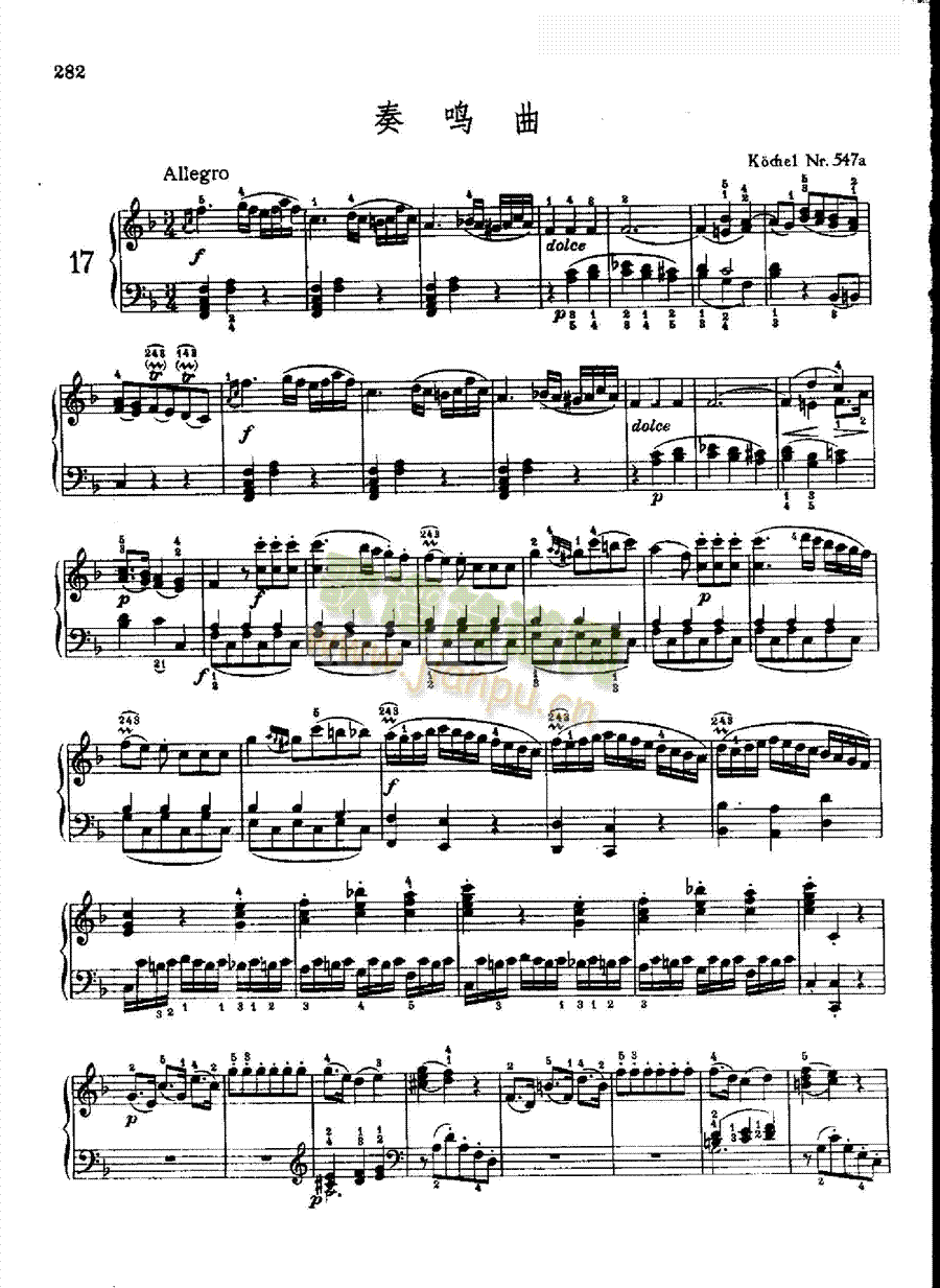 奏鸣曲Nr.547a 键盘类 钢琴1