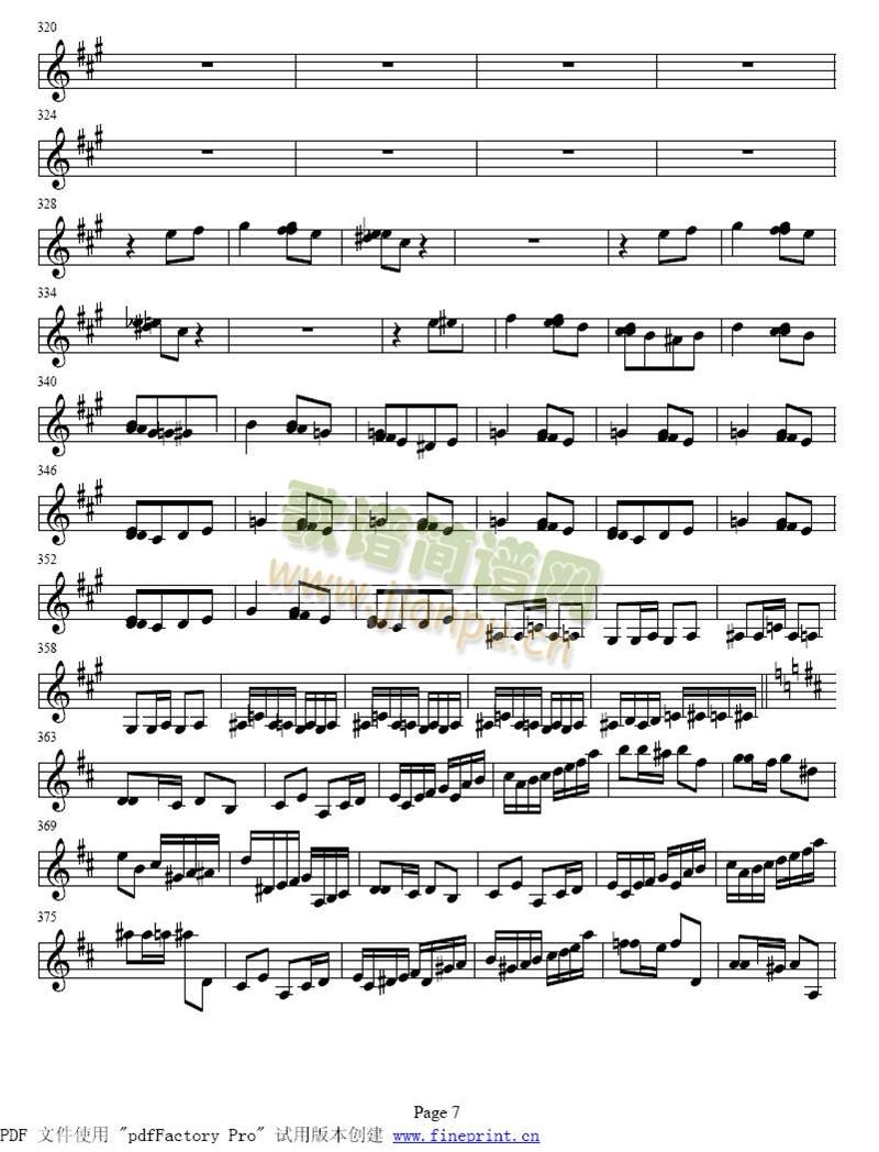 小提琴协奏曲　第二乐章1-87