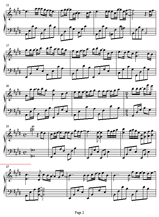 心病2