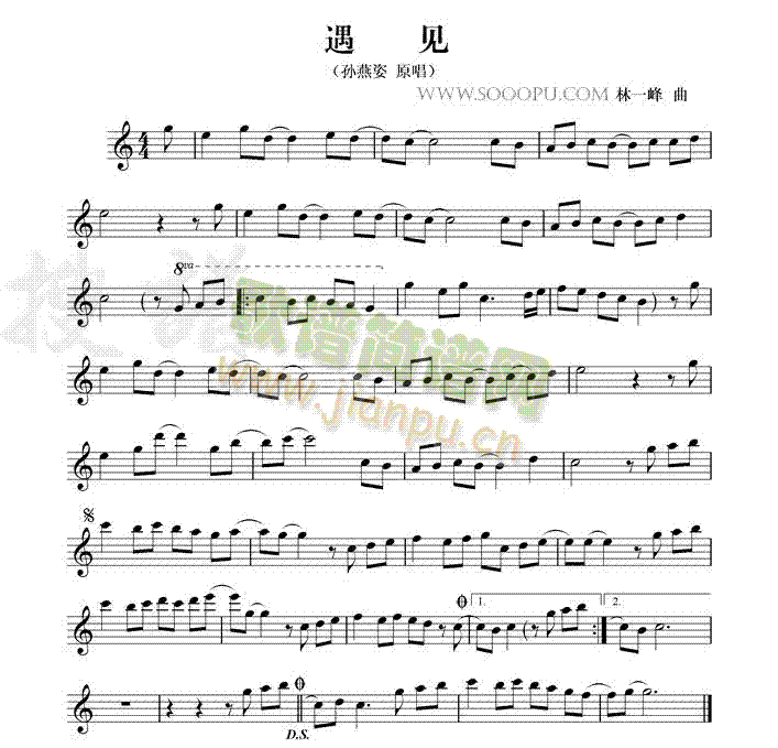 遇见1