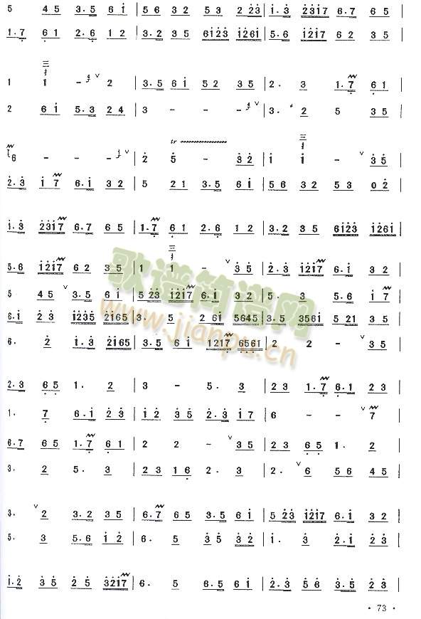 中花六板(六级)2