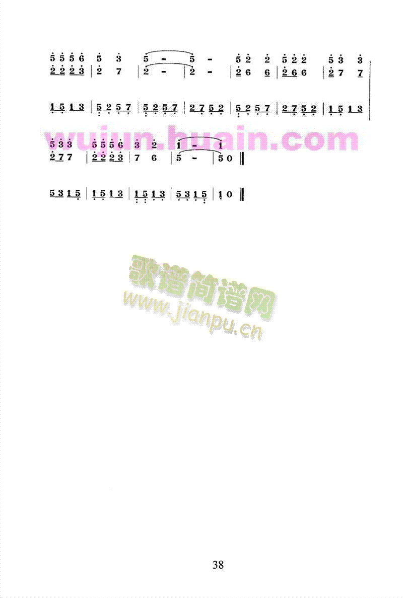 扬琴双音琴竹练习曲30首之二十一2