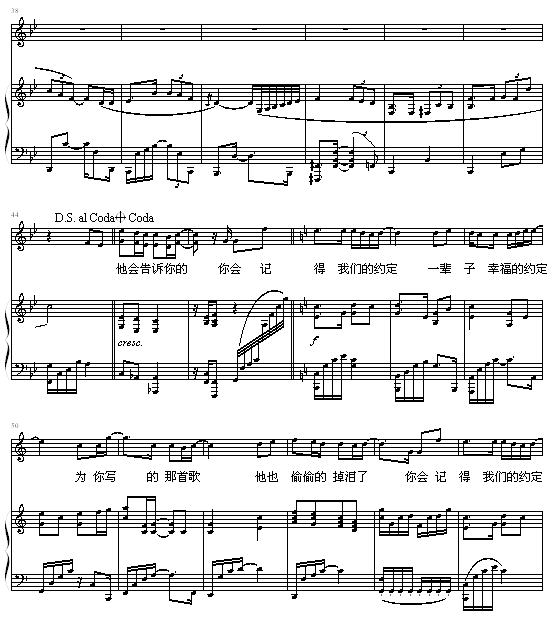 约定-（弹唱版）-光良3