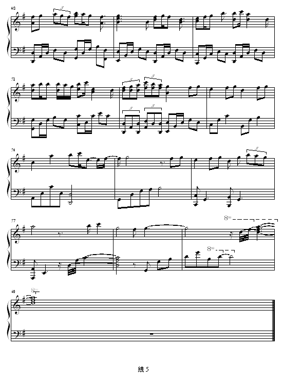 损友5