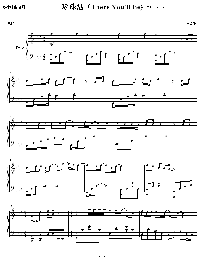珍珠港-(There Youll Be)-动漫影视1