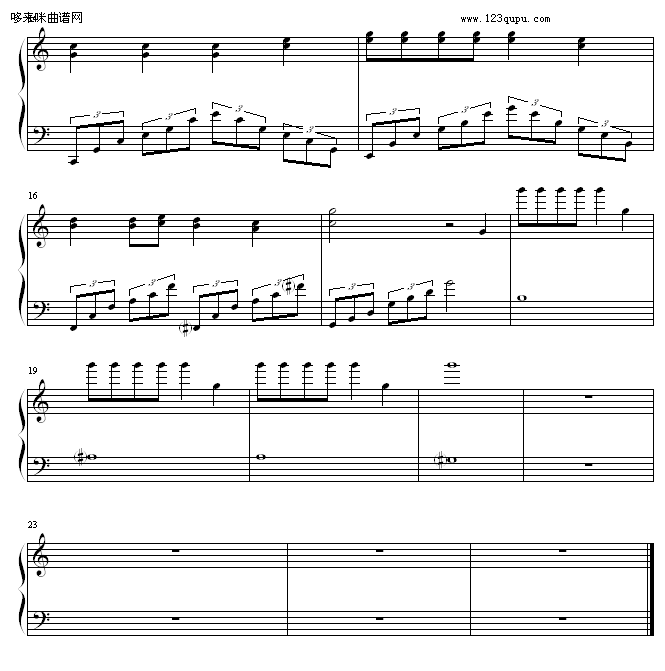 问侯歌-(转角爱小插曲)-罗志祥2