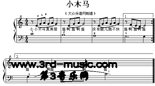 小木马[电子琴谱]1