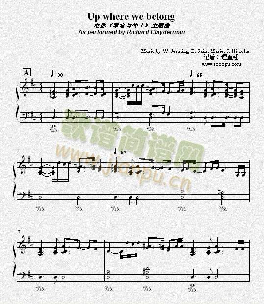 up where we belong军官与绅士主题曲1
