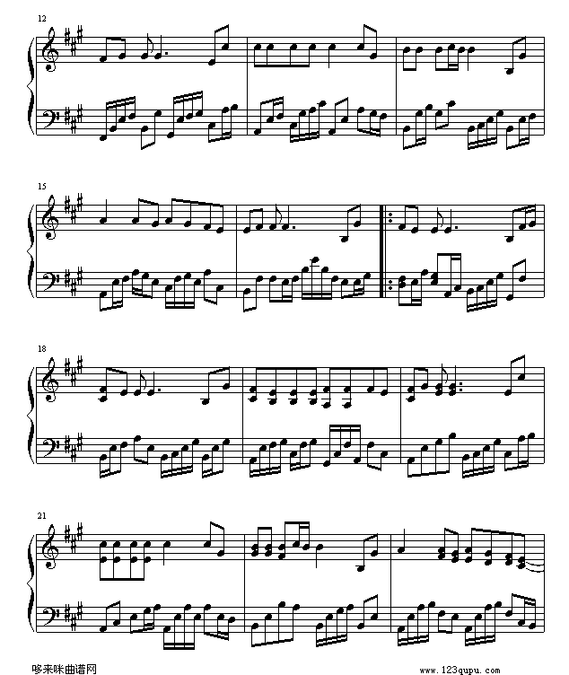 逍遥叹-爱尔兰咖啡版-仙剑奇侠传2