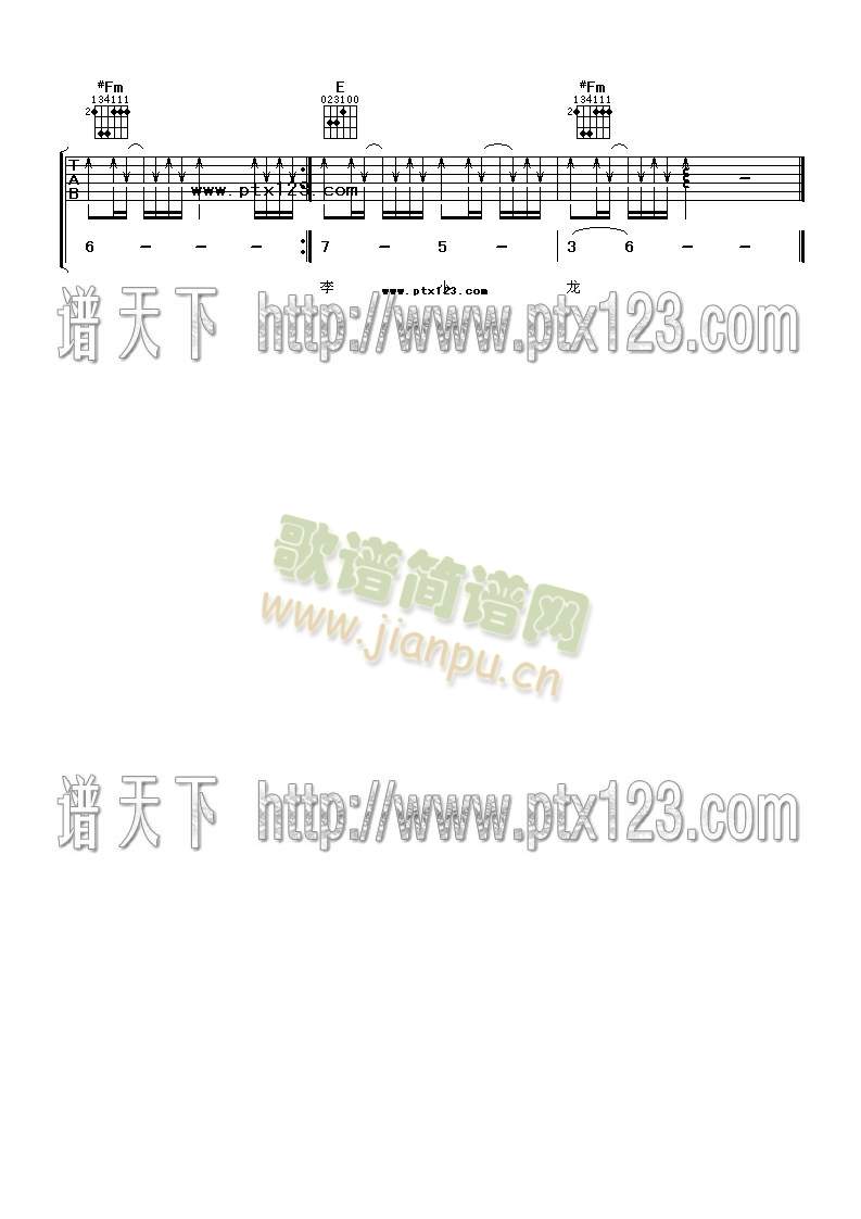 拳头-《李小龙传奇》片尾曲3