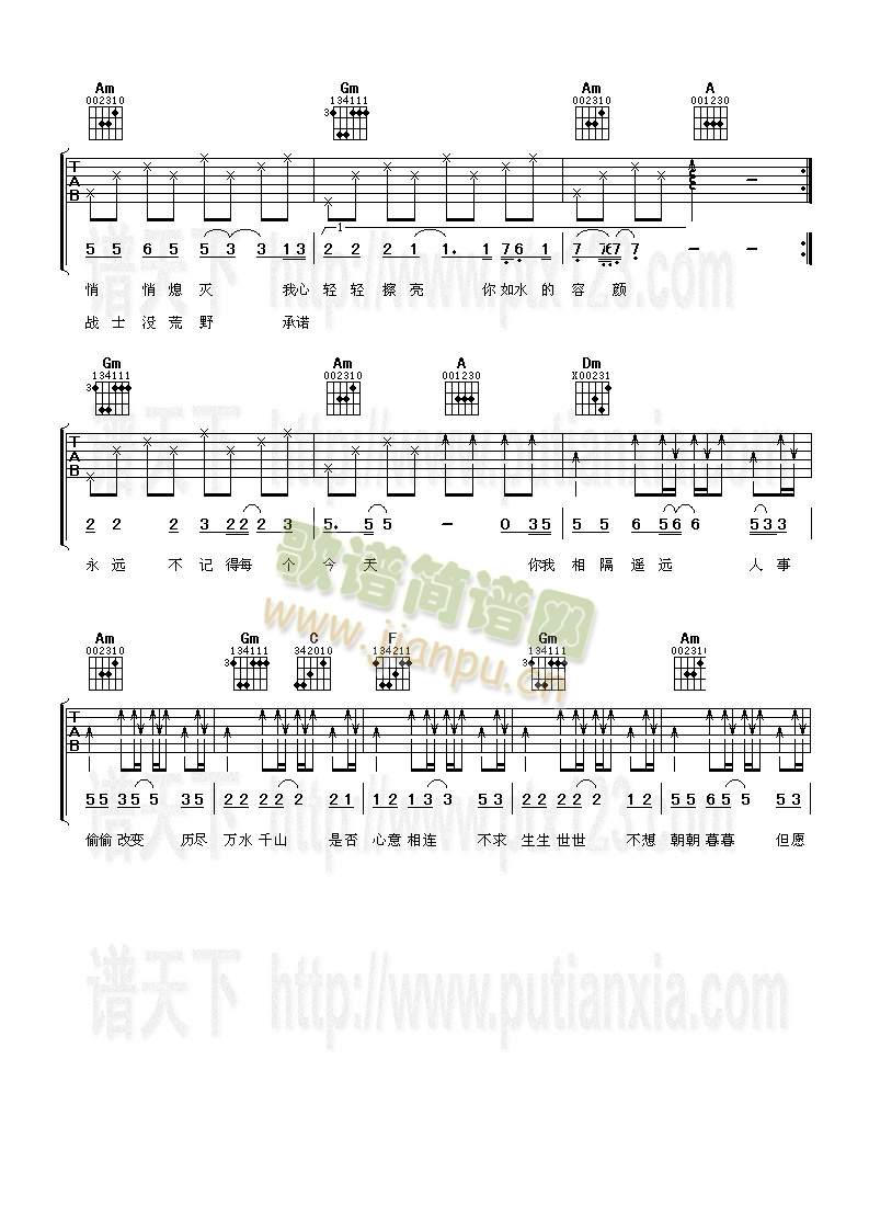 携手游人间2