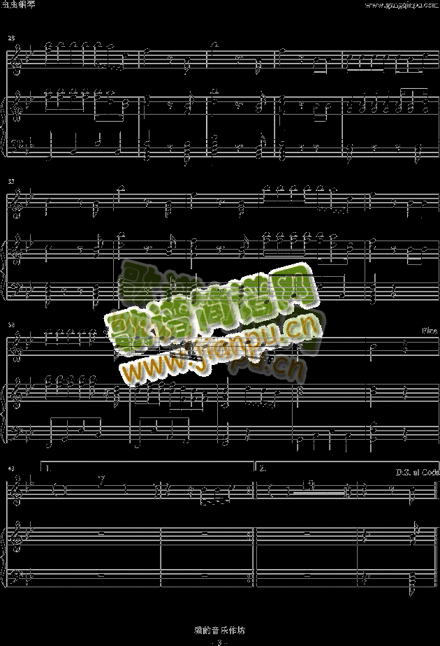 爱的代价3