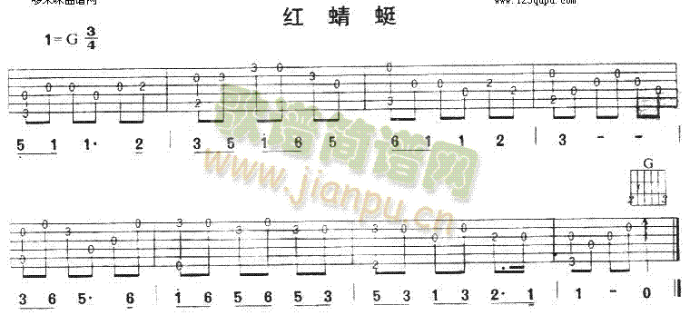 红蜻蜓 (练习曲 )1
