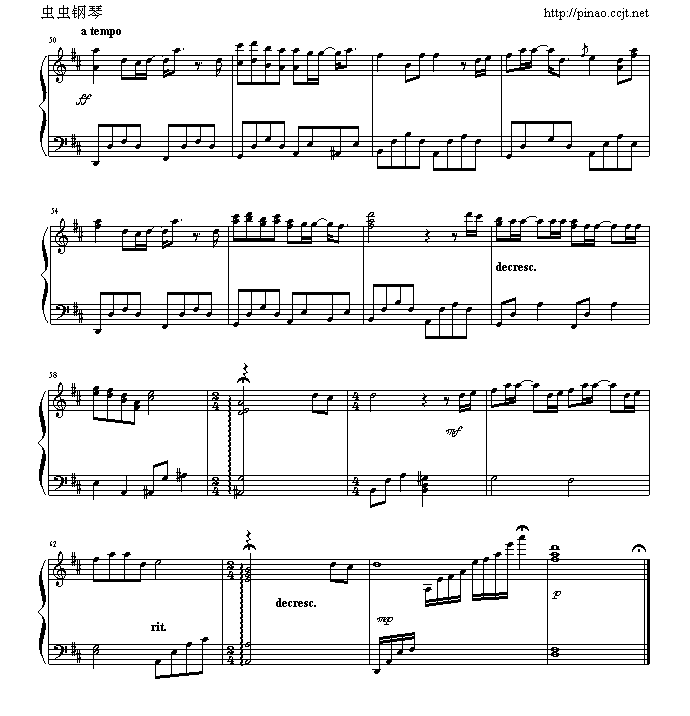 我的爱4