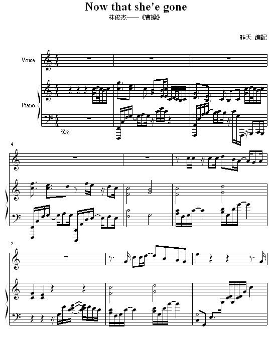 Now that she‘e gone-林俊杰1