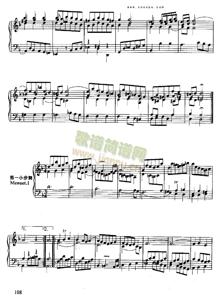 六首法国组曲 键盘类 钢琴5