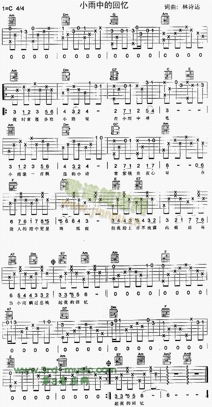小雨中的回忆1