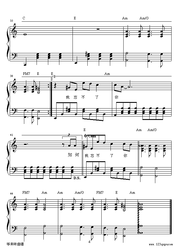 忘不了你-谭咏麟4