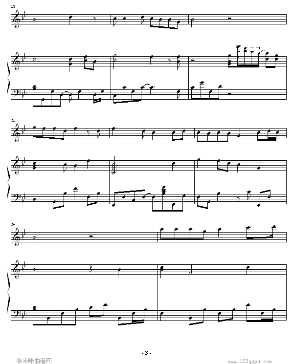 历史的天空-《三国演义》片尾曲-影视3