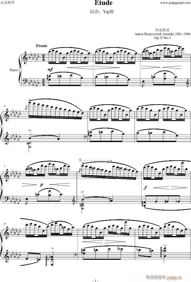 阿连斯基《练习曲Op.25 No.3》 希望能为大家带来惊喜~_阿连斯基1