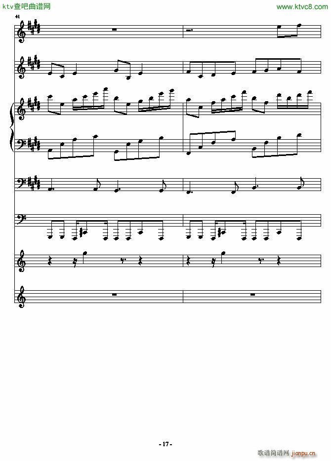 安静的霓虹_血腥残阳17