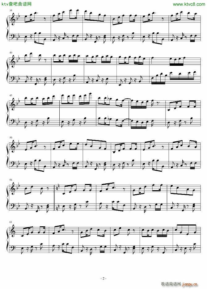 南湖畔长大的男人们_武斌2