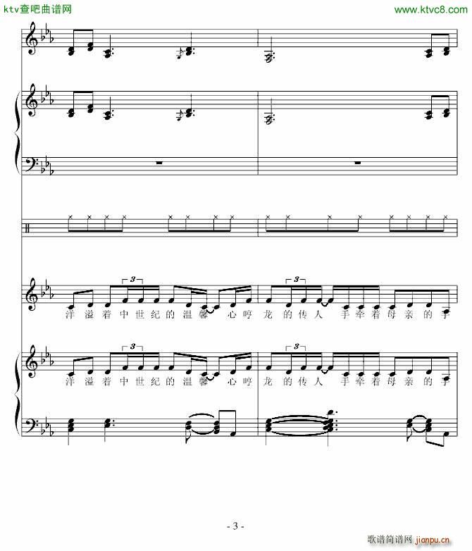 古堡夜道月光_高天海 Skysea3