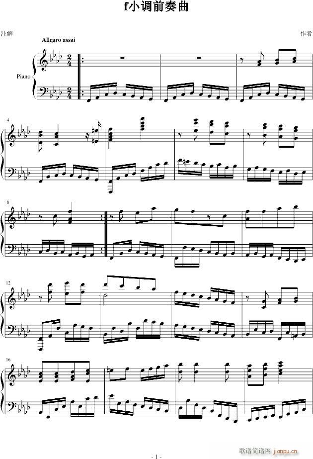 F小调前奏曲_PARROT1861
