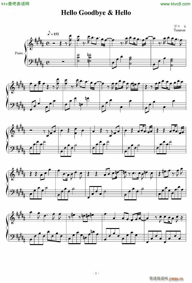 追逐繁星的孩子 Hello Goodbye Hello 修改版_熊木杏里1