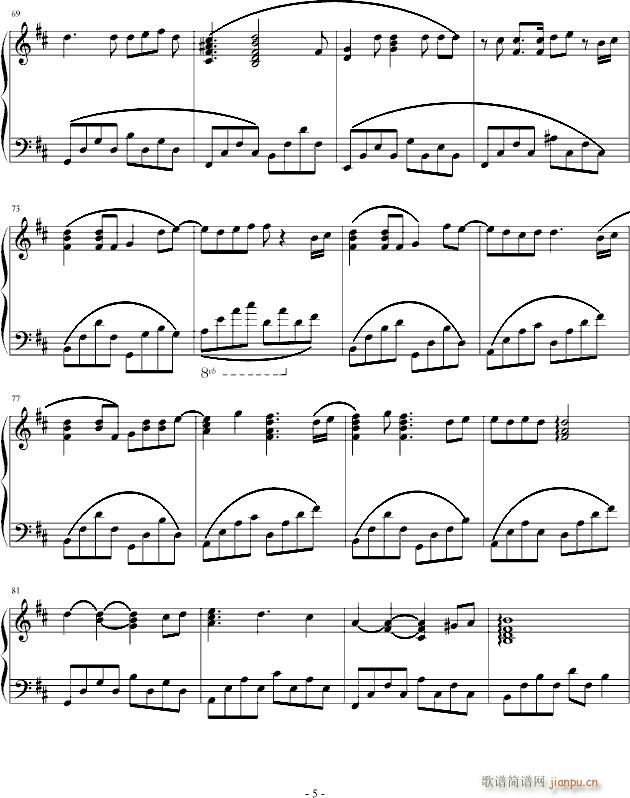 《世界第一初恋》钢琴谱 ED完整版OST插曲 动漫钢琴曲世界第一初恋5