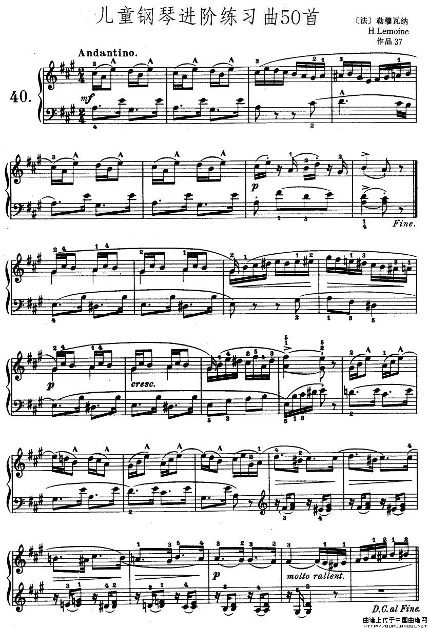 儿童钢琴进阶练习曲50首之401