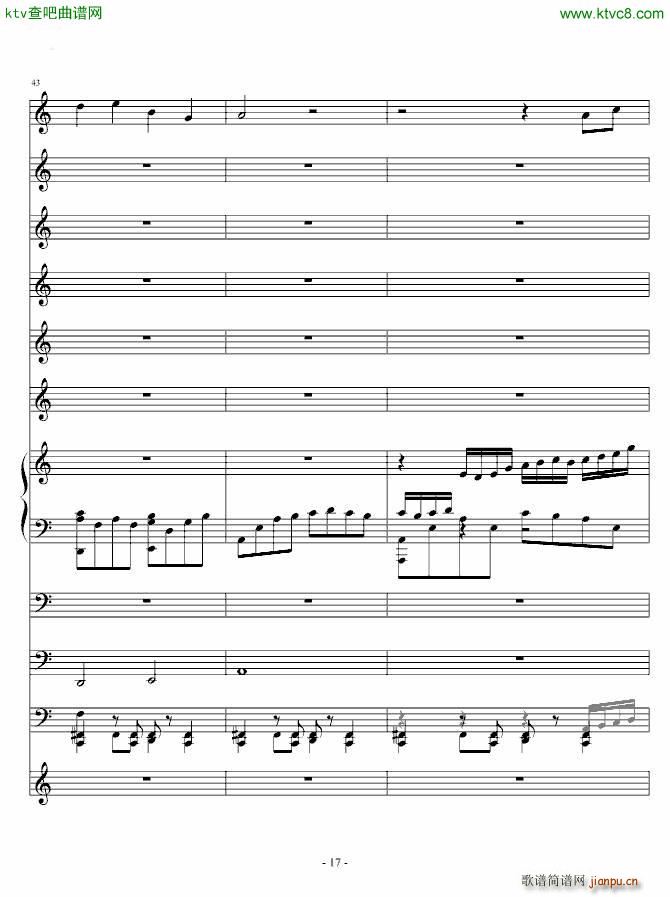 苍天不灭有情人 To林三和玉伽_ellocz17