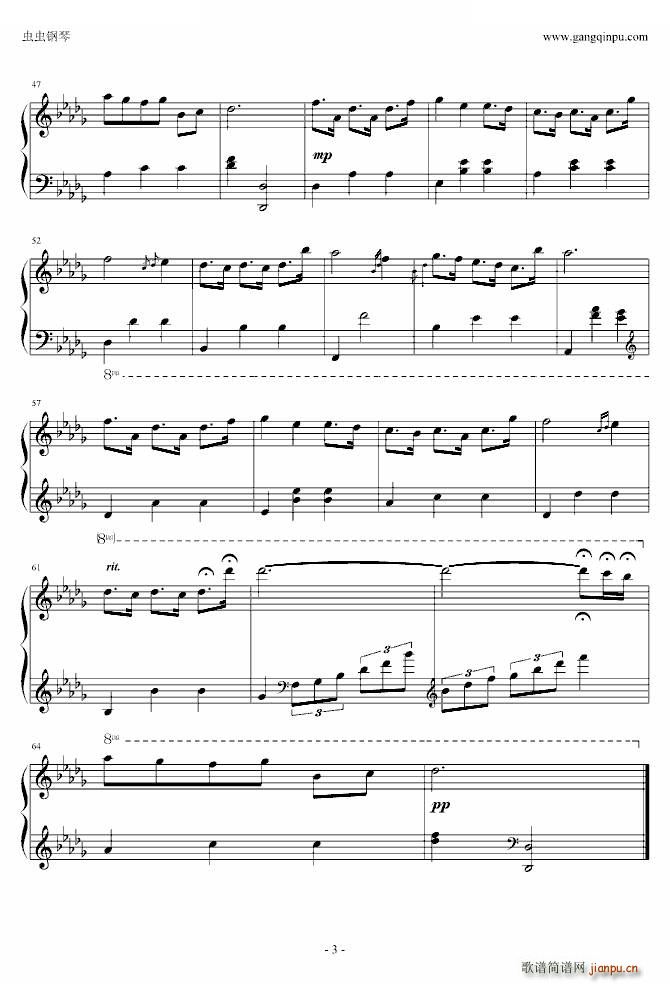 雨中漫步（Ku Klux Klan制作）3