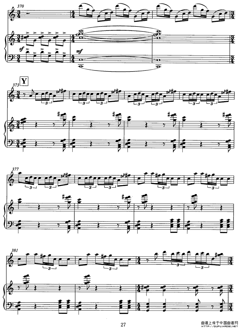 飞歌（笛子协奏曲+钢琴伴奏）P271