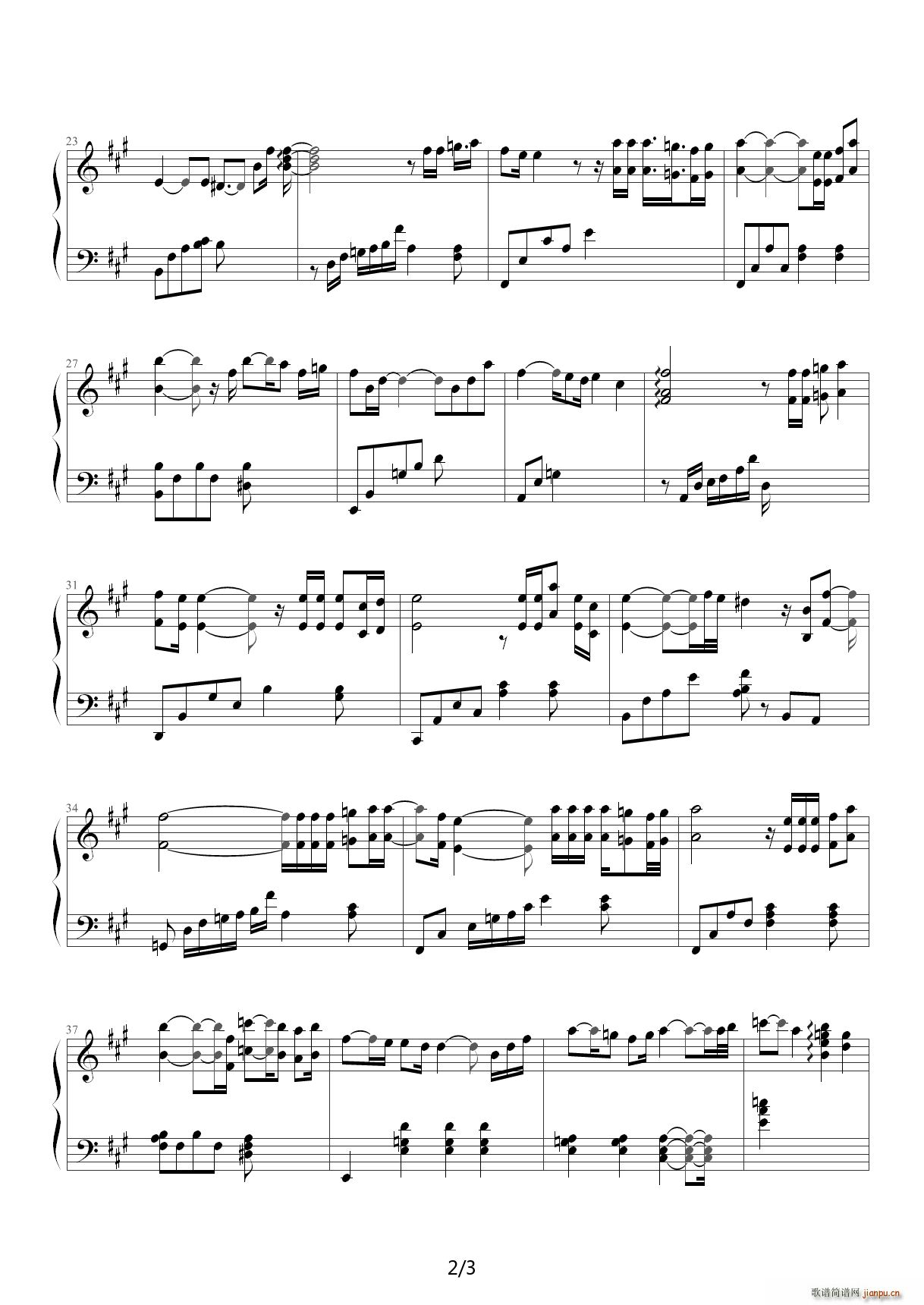 你给我多少时间 A调2