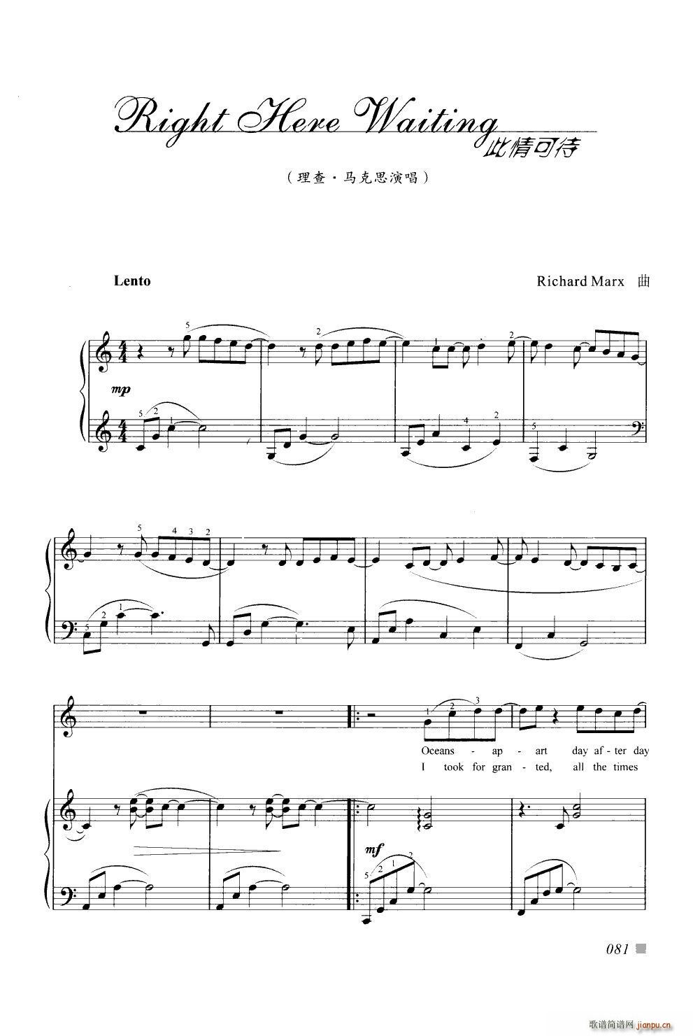 此情可待（钢琴曲）（英文）_孙建平1