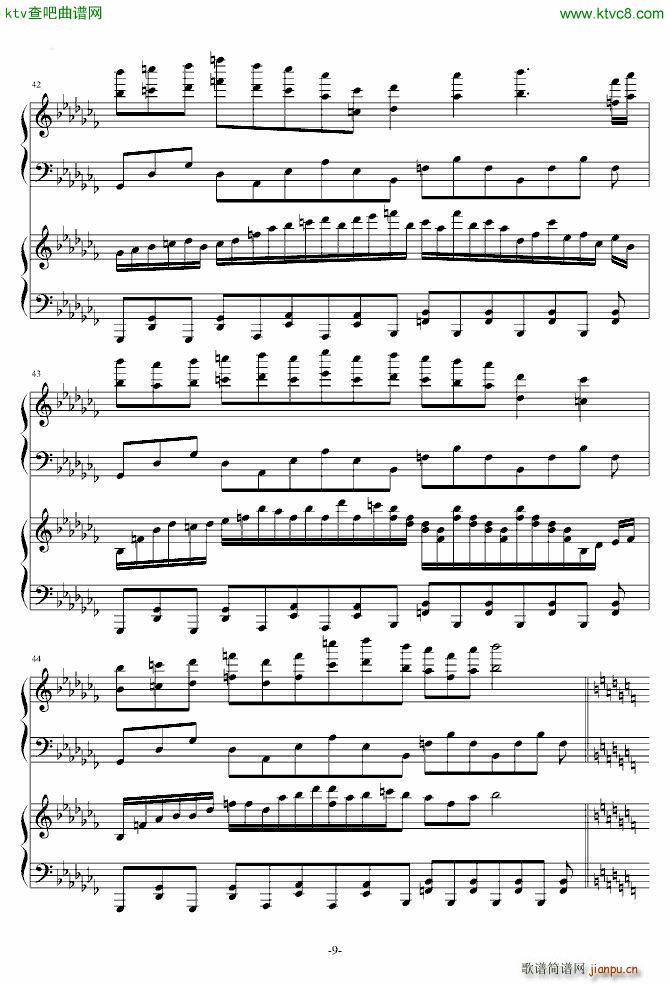 东方Project 哈德曼の妖怪少女_东方project9