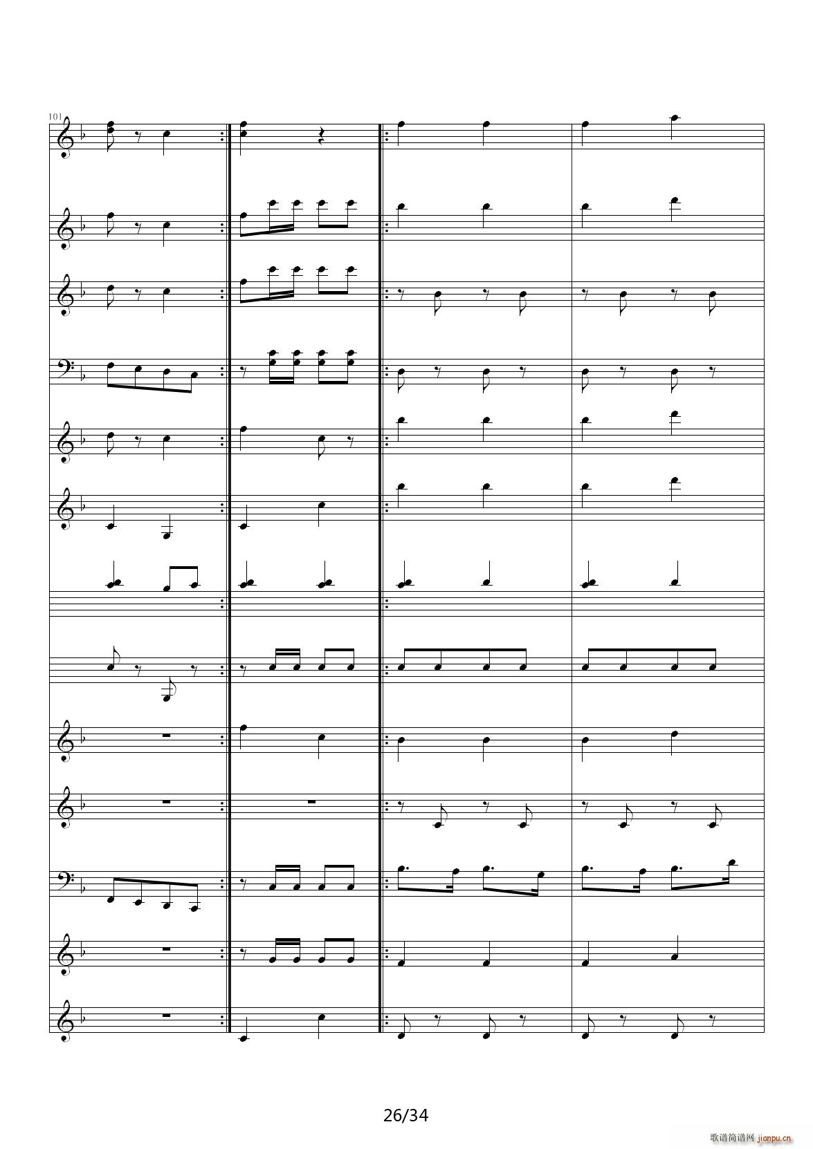 月刃舰队进行曲 C调26