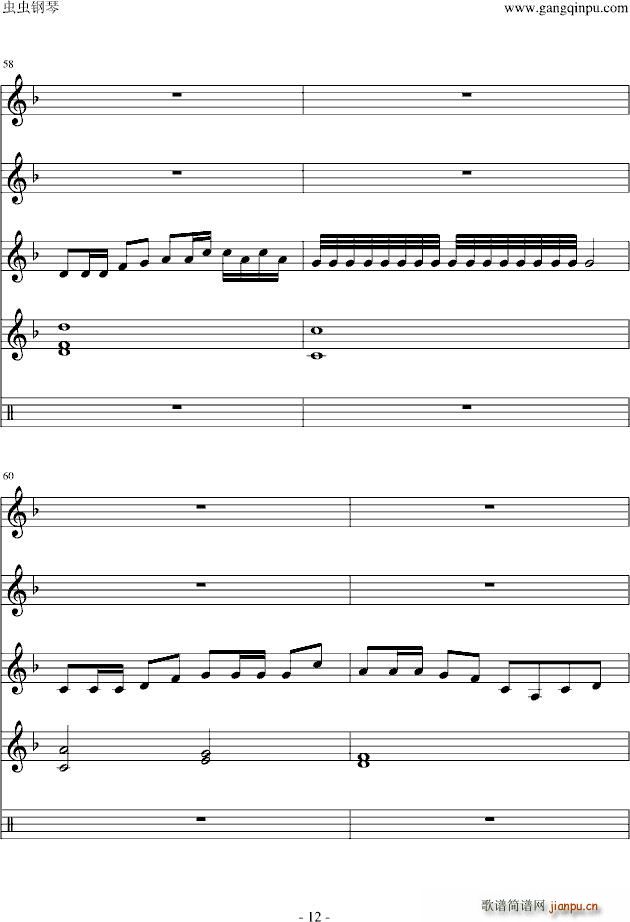 DIY竹田摇篮曲12