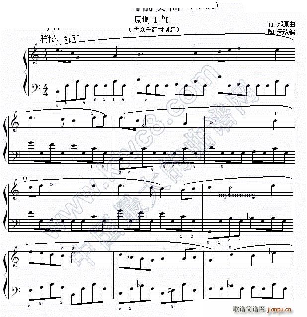 肖邦钢琴小曲 雨滴前奏曲 （简易版）1