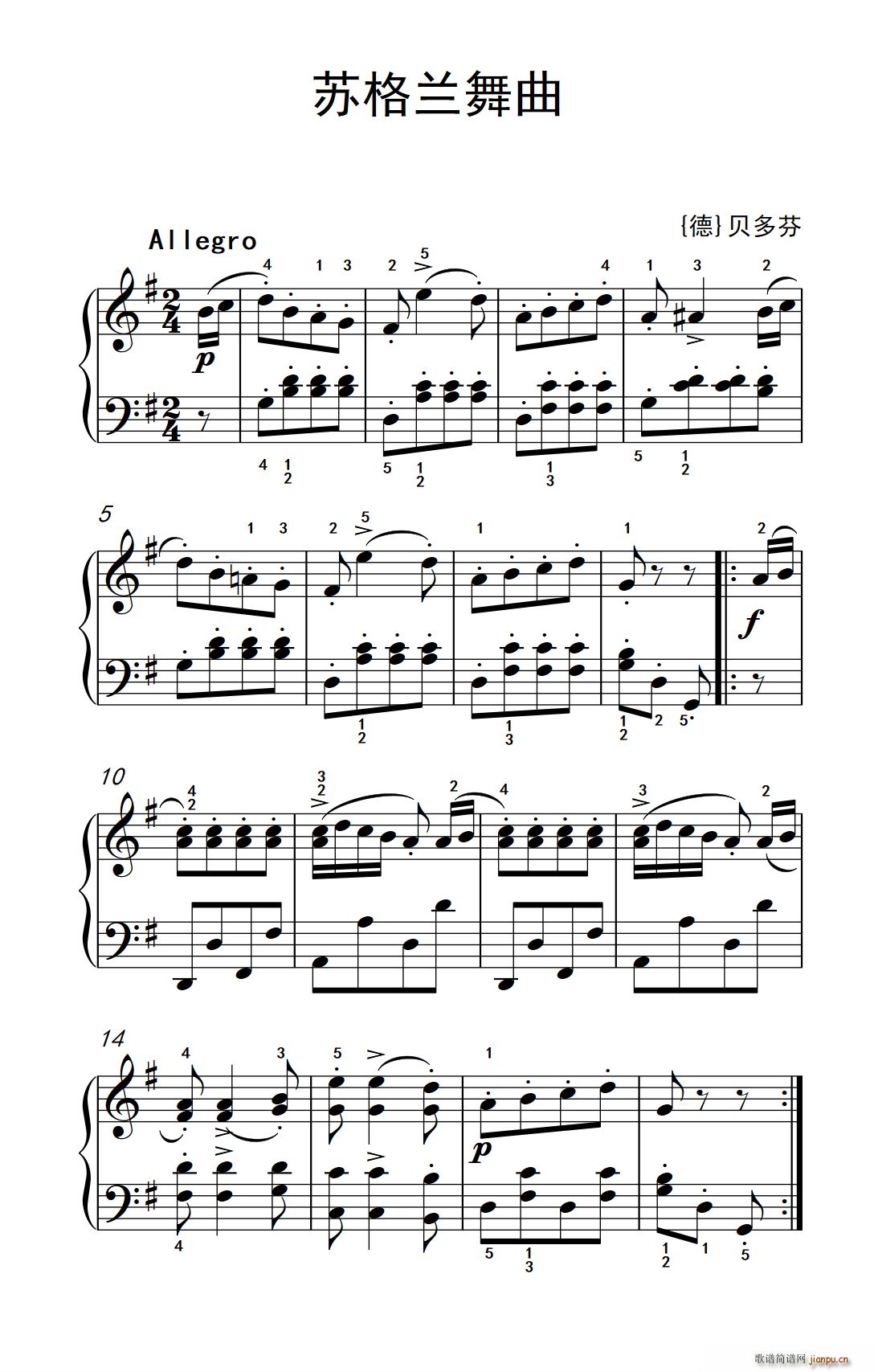 苏格兰舞曲(老年大学 钢琴教程 1)1