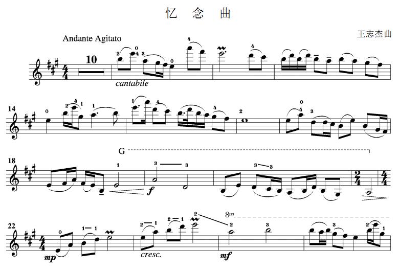 意念曲1