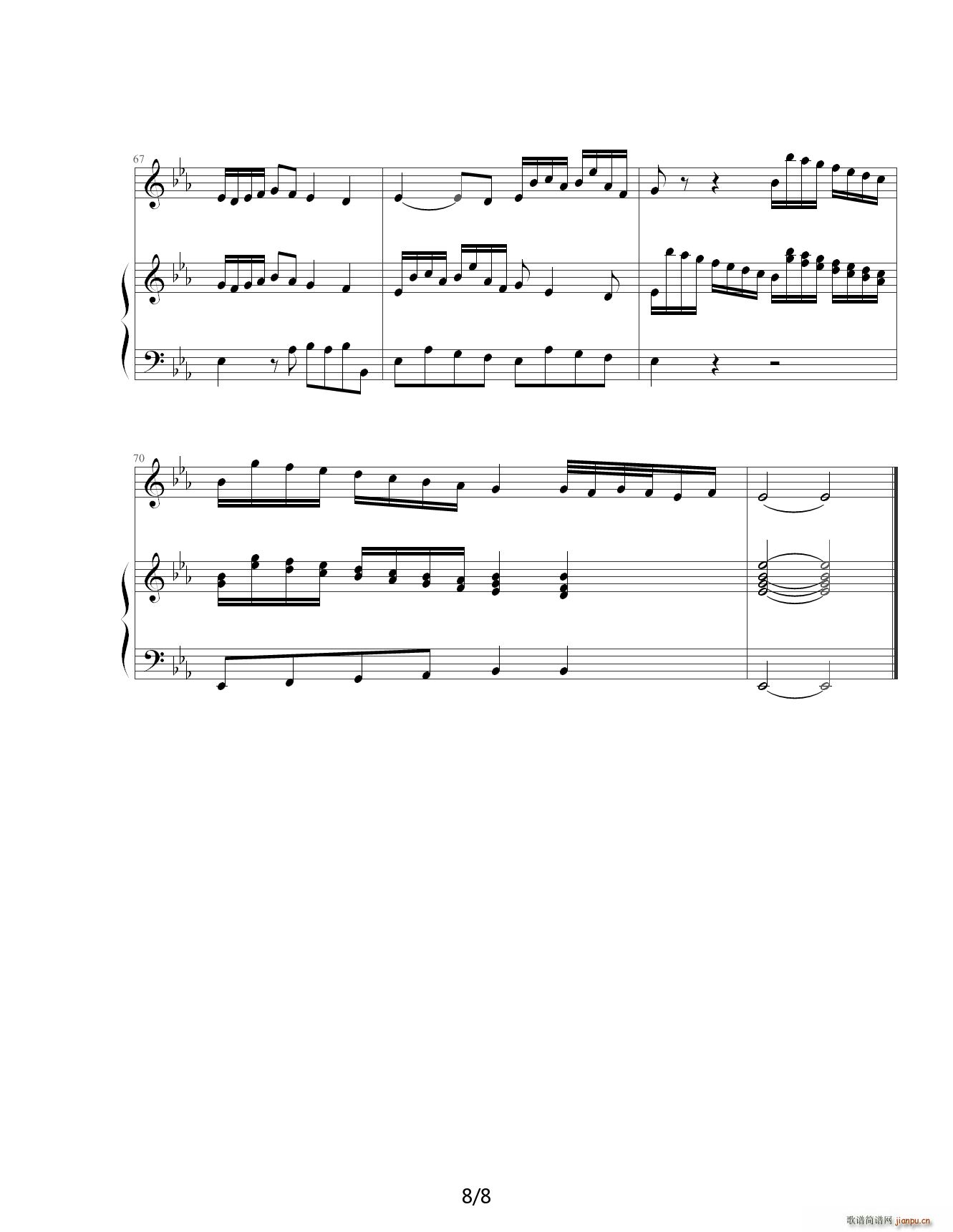 巴赫羽管键琴协奏曲BWV1031第一乐章 降E调8