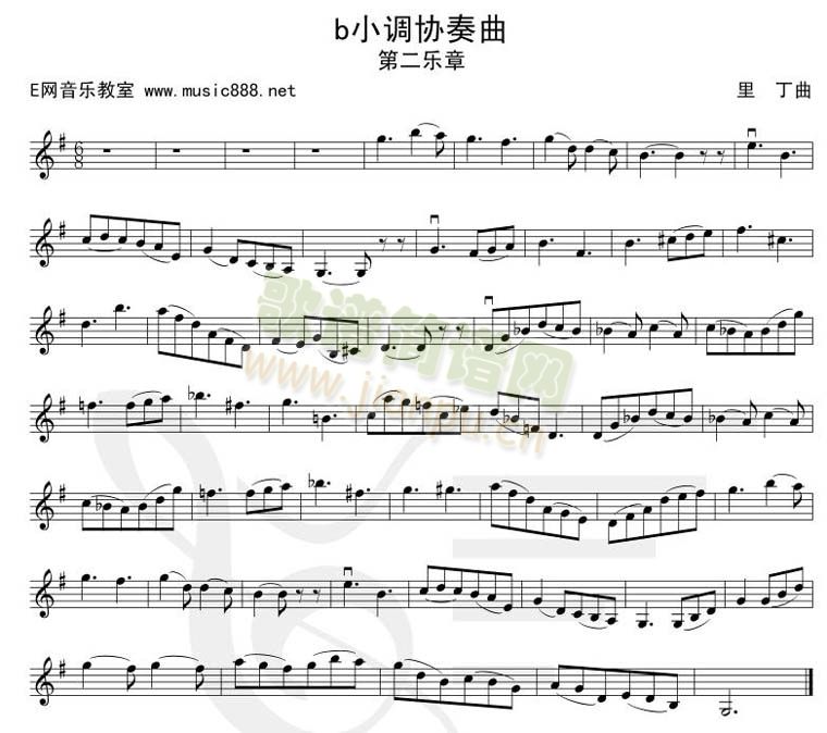 bB小调协奏曲-第二乐章(小提琴谱)1