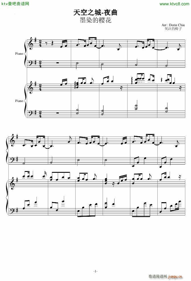 天空夜曲_周杰伦1