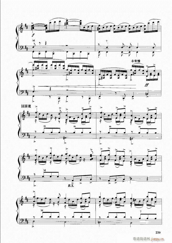 手风琴晋级教程 （下册）181-24059