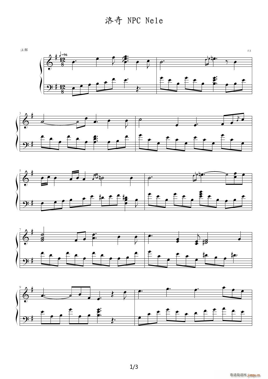 洛奇 NPC Nele G调1